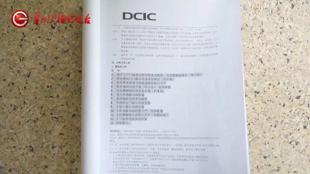 DƬ